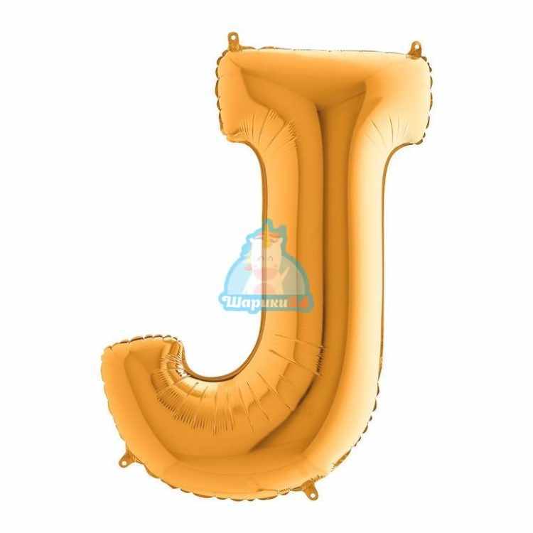 Фольгированная золотая буква J