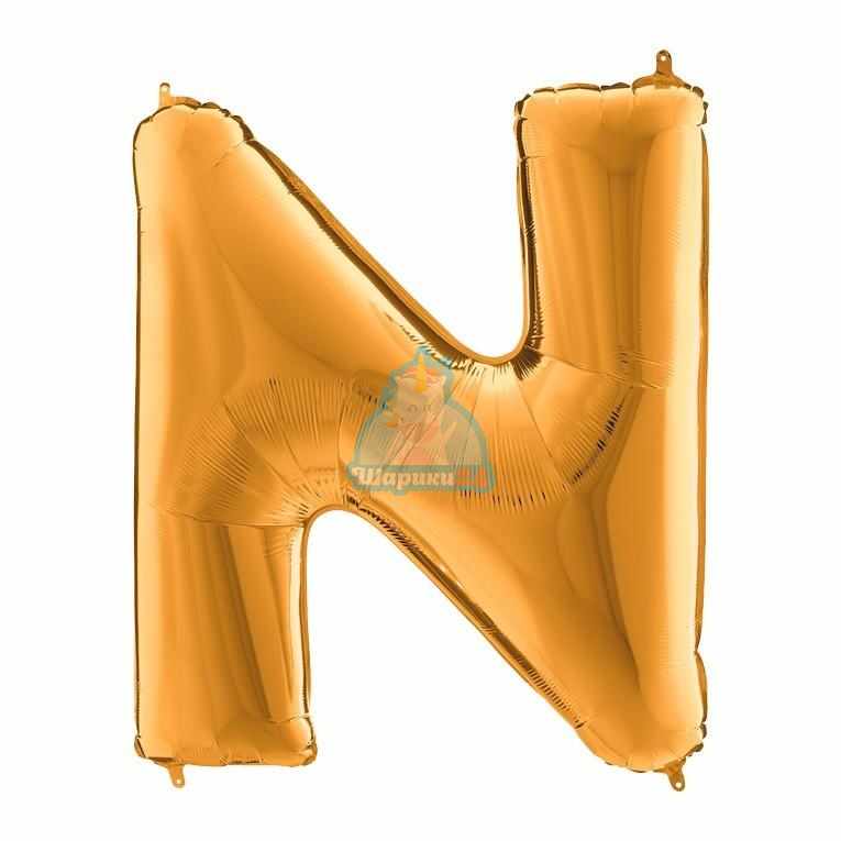 Фольгированная золотая буква N