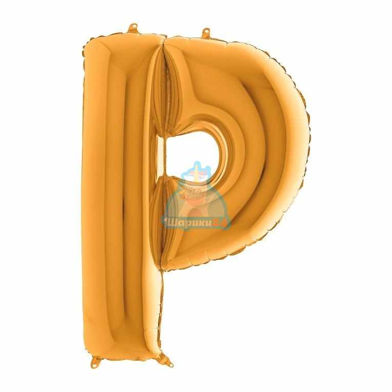 Фольгированная золотая буква P