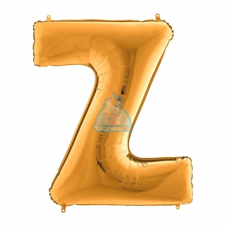 Фольгированная золотая буква Z