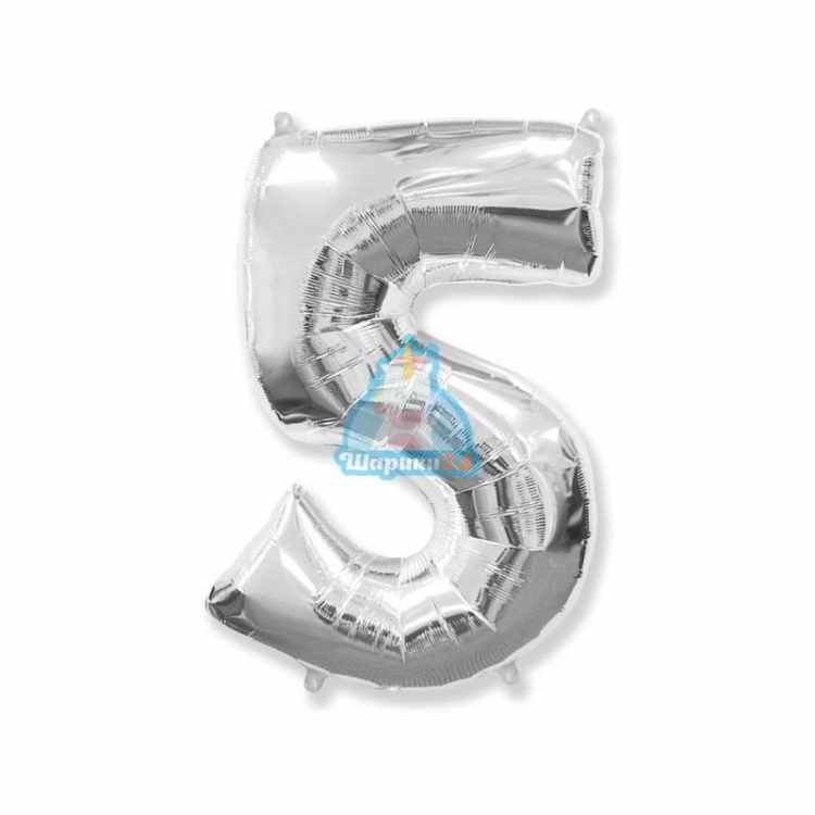 Фольгированная цифра 5 серебряная
