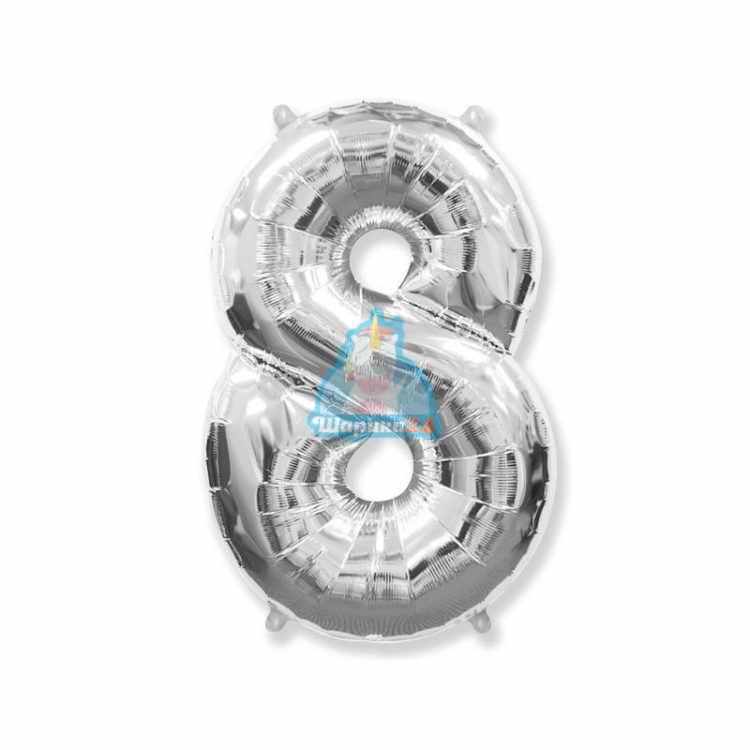 Фольгированная цифра 8 серебряная