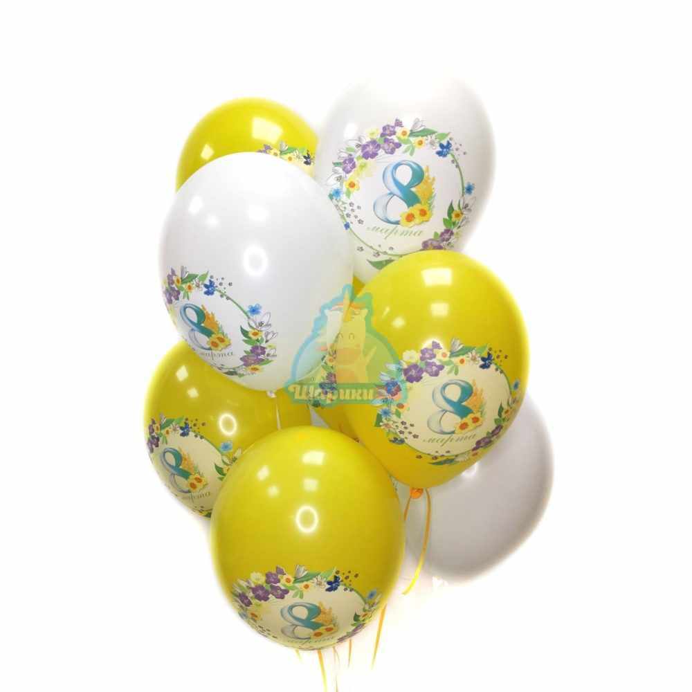 Воздушные шары белые и желтые на 8 марта