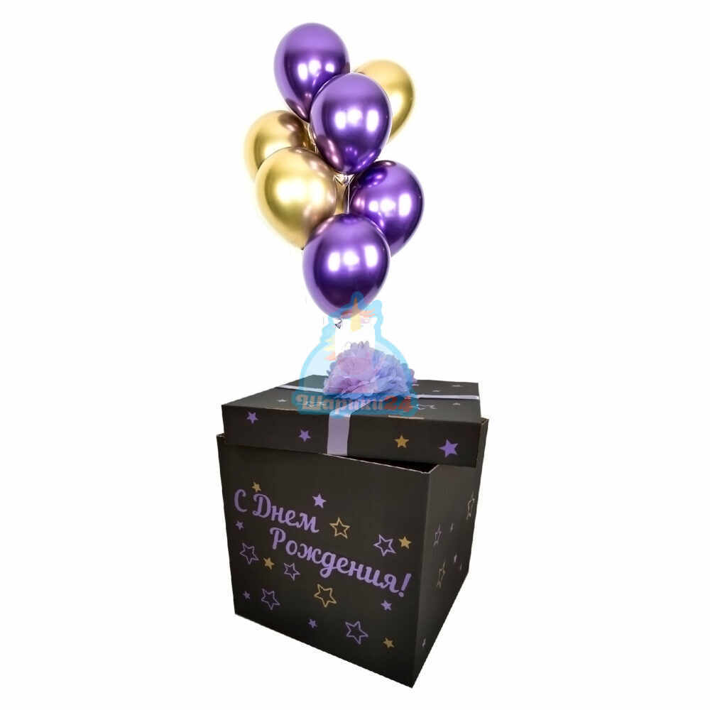 Золотые и фиолетовые шарики в коробке