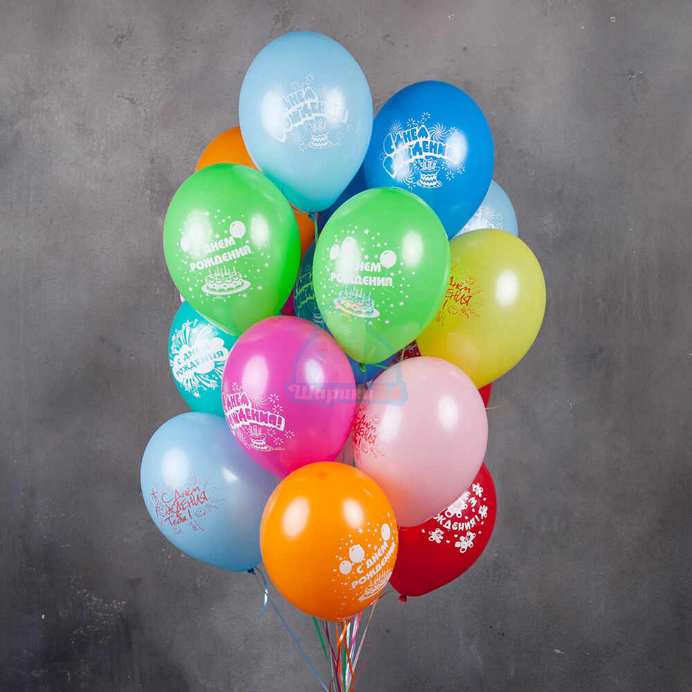Воздушные шарики на День Рождения мужчины!