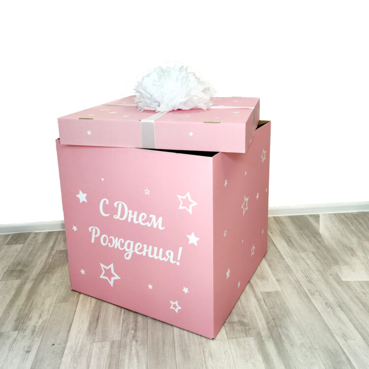 Коробка розовая с вашей надписью и белым помпоном
