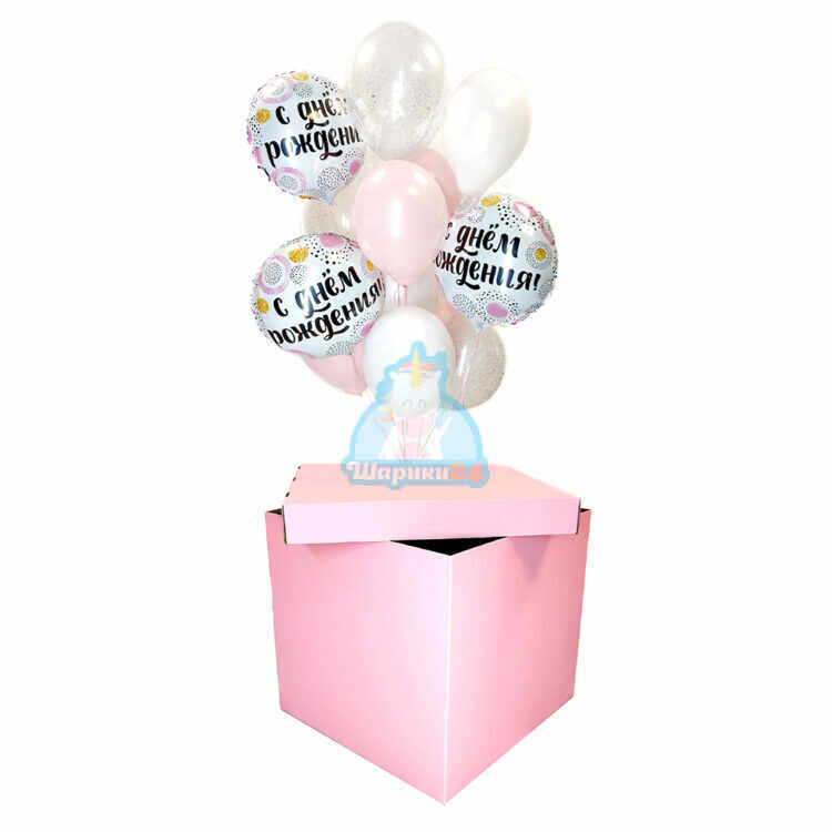 Композиция из бело-розовых шаров и прозрачных с серебряными блестками С Днем рождения! в розовой коробке