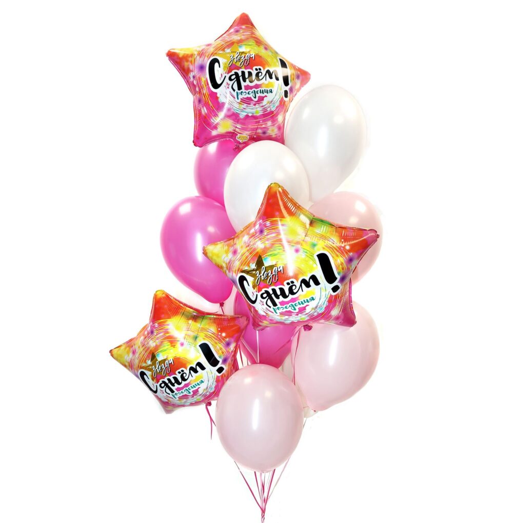Композиция белых и розовых шаров с розовыми звездами С Днем Рождения!