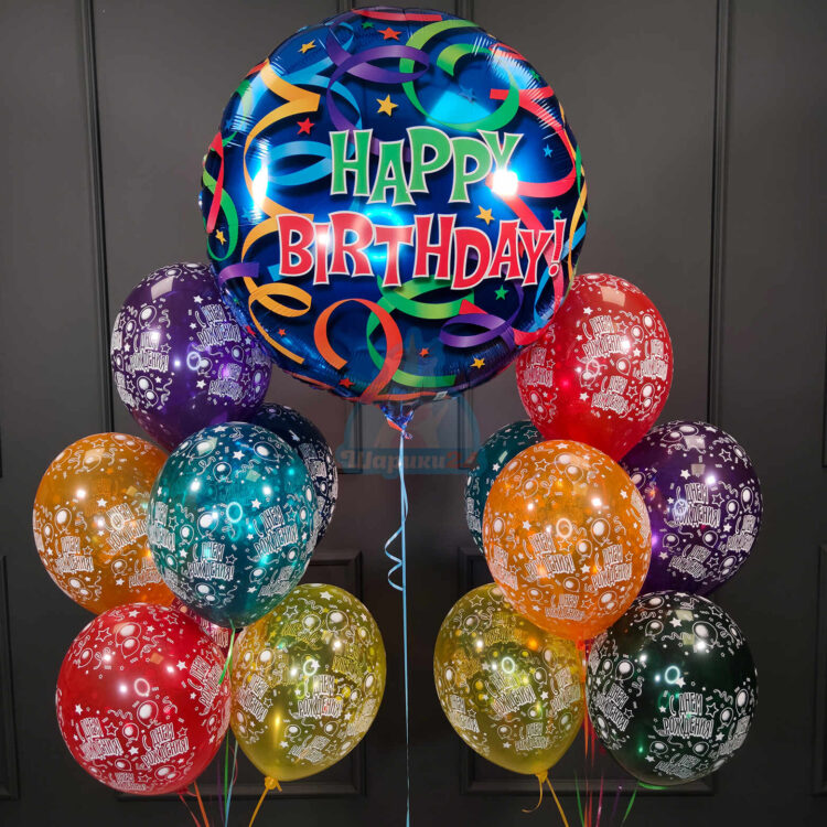 Композиция с большим шаром Happy Birthday! и кристальными шарами