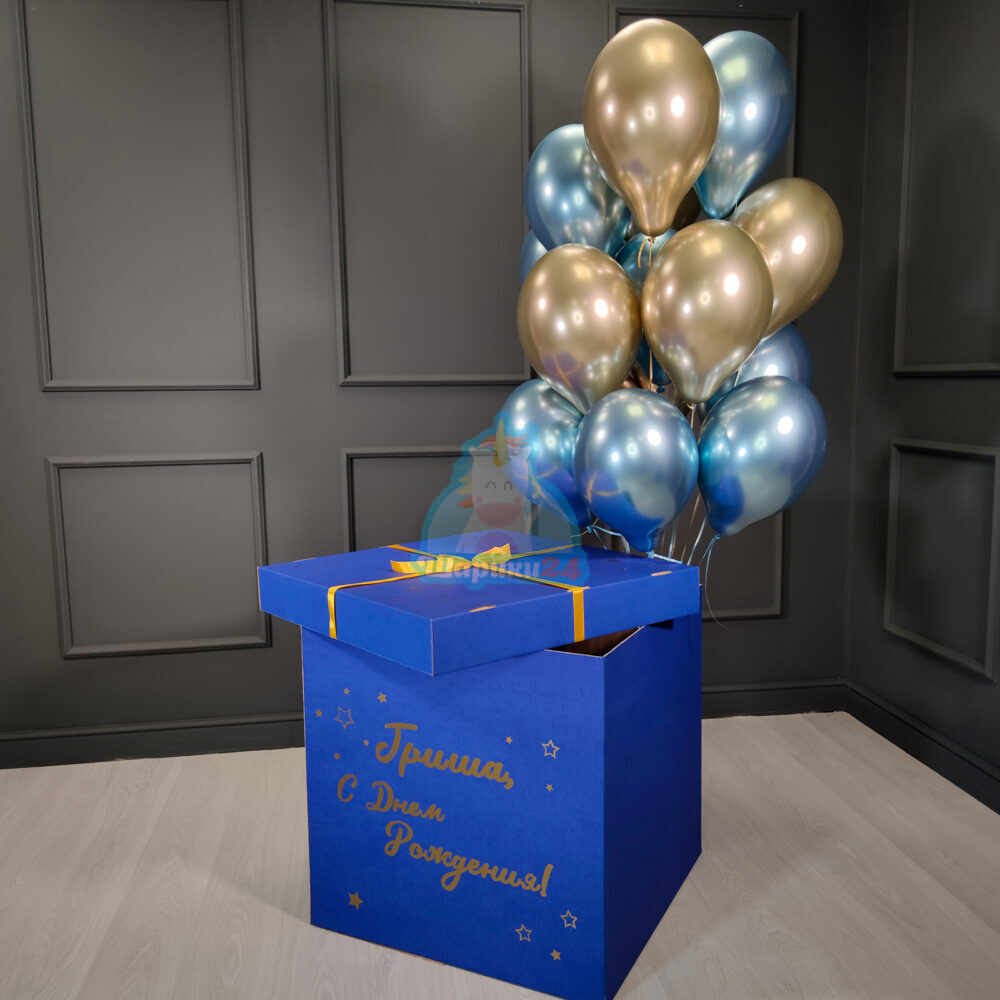 Золотые и синие хромированные шары в синей коробке