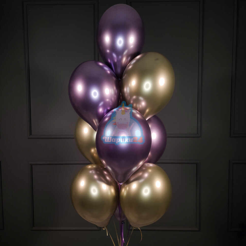 Гелиевые шары хромированные фиолетовые и золотые