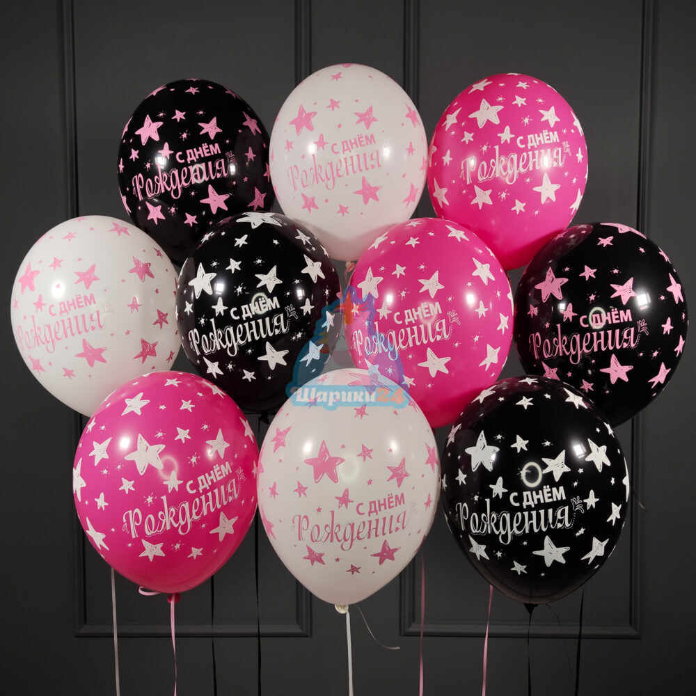 Воздушные шарики на день рождения для девушки