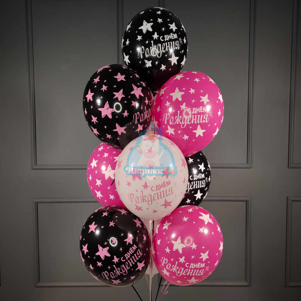Воздушные шарики на день рождения для девушки