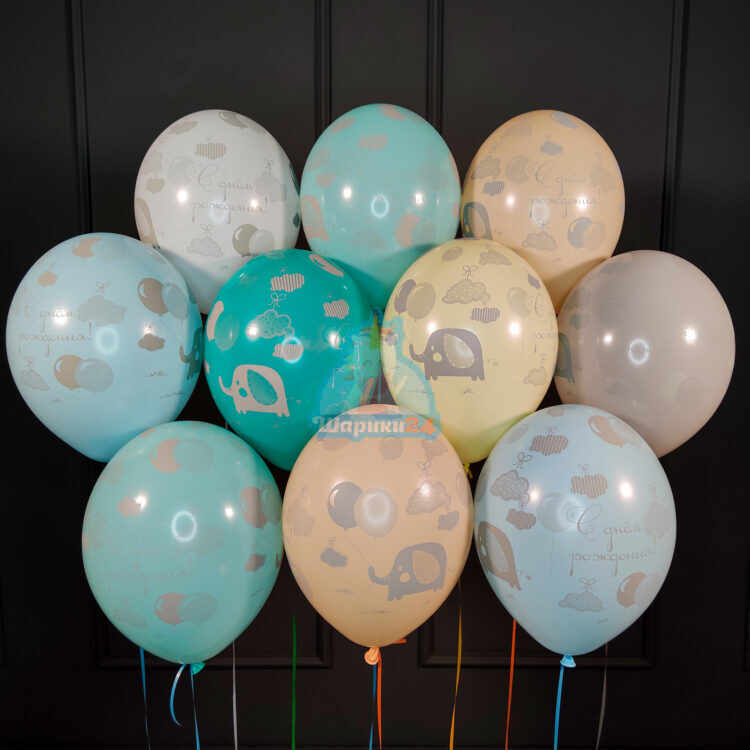 Гелиевые шары С днём рождения! со слониками