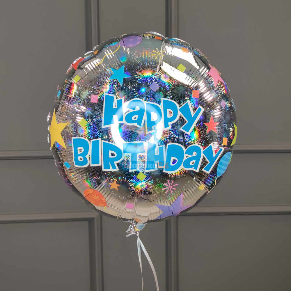 Фольгированный серебряный шарик Happy Birthday!