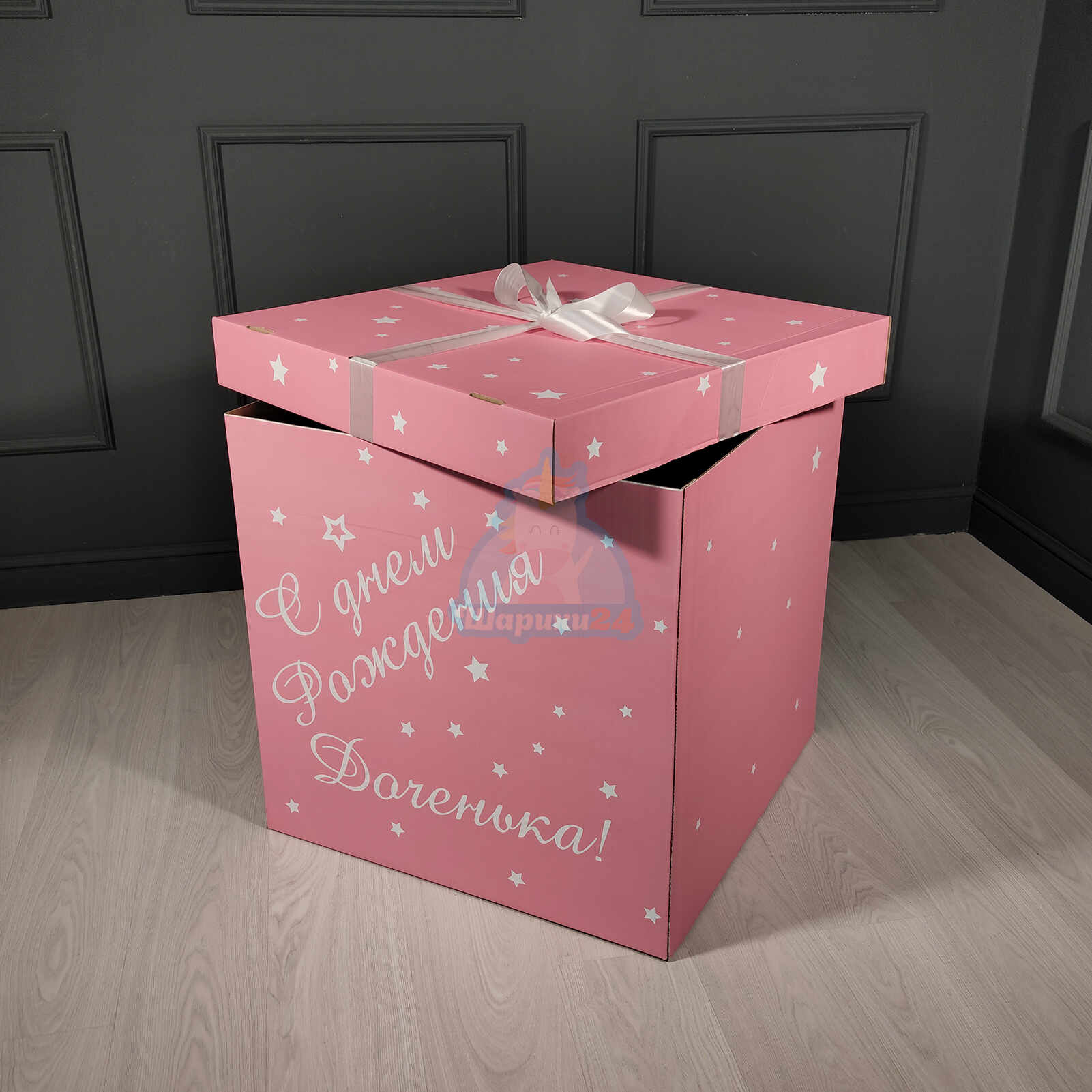 Большой коробок для шаров. Розовая коробка с шарами. Розовая коробка для шаров. Большая коробка для шаров. Розовая коробка с надписью.