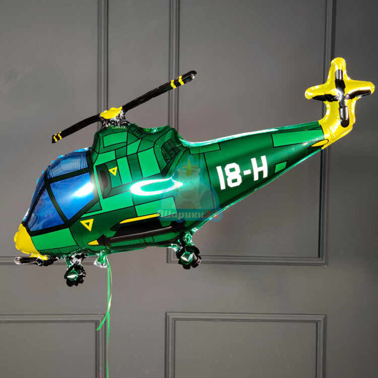 Фольгированная фигура вертолет зеленый