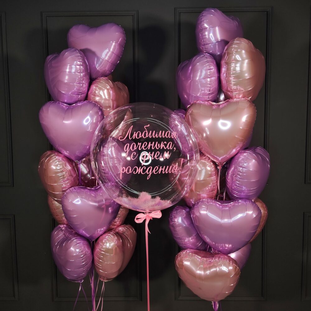 Композиция из розовых и сиреневых сердец с большим кристальным шаром Babbles с розовыми перьями