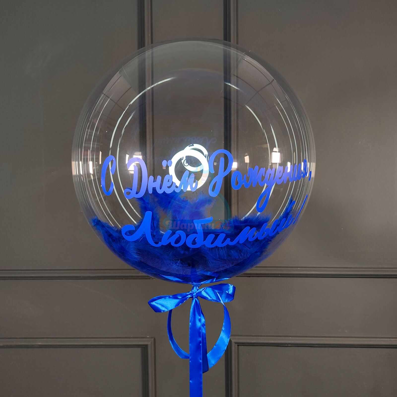 Большой прозрачный шар. Шар Баблс с перьями. Шар Баблс Кристалл. Большой Кристальный шар Баблс. Шар Баблс с голубыми шариками.