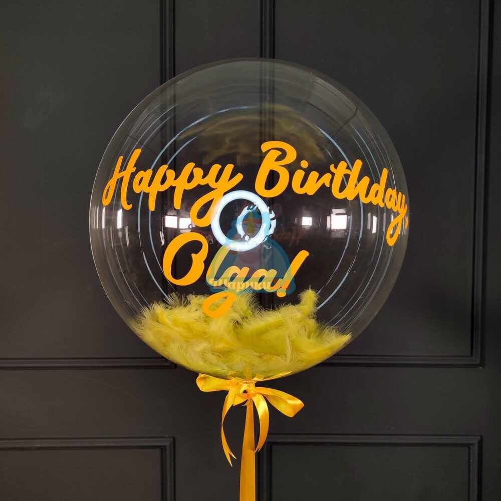 Кристальный шар Bubbles с желтыми перьями и надписью