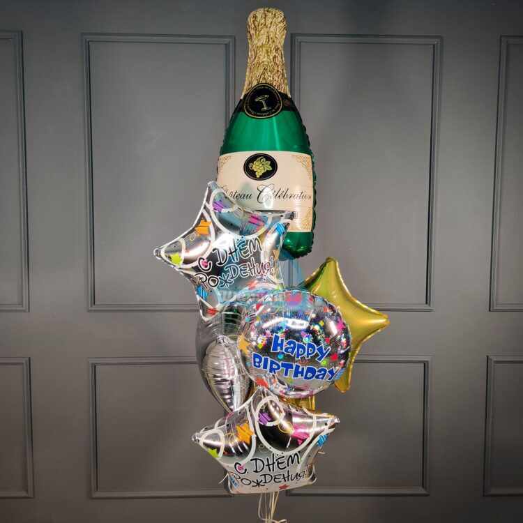 Композиция из воздушных шаров на День Рождения мужчины с шампанским и звездами