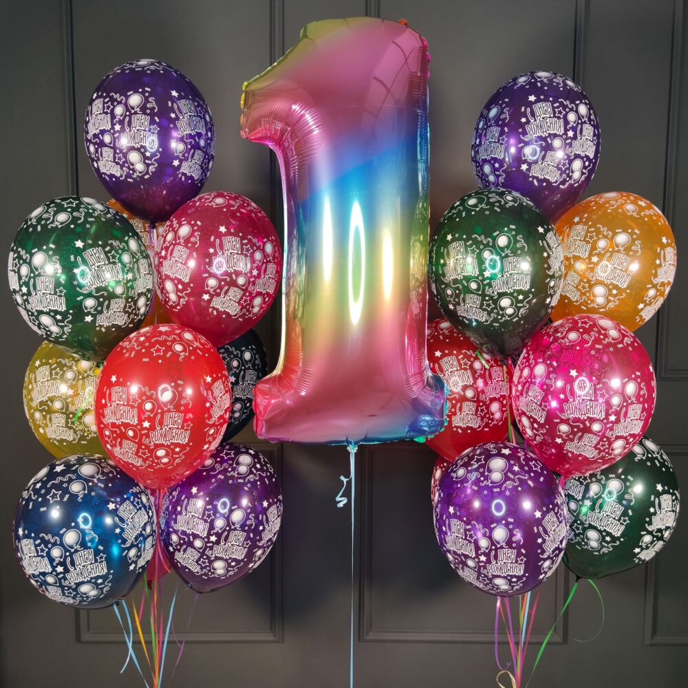 Композиция на день рождения из разноцветных шариков кристалл с радужной цифрой
