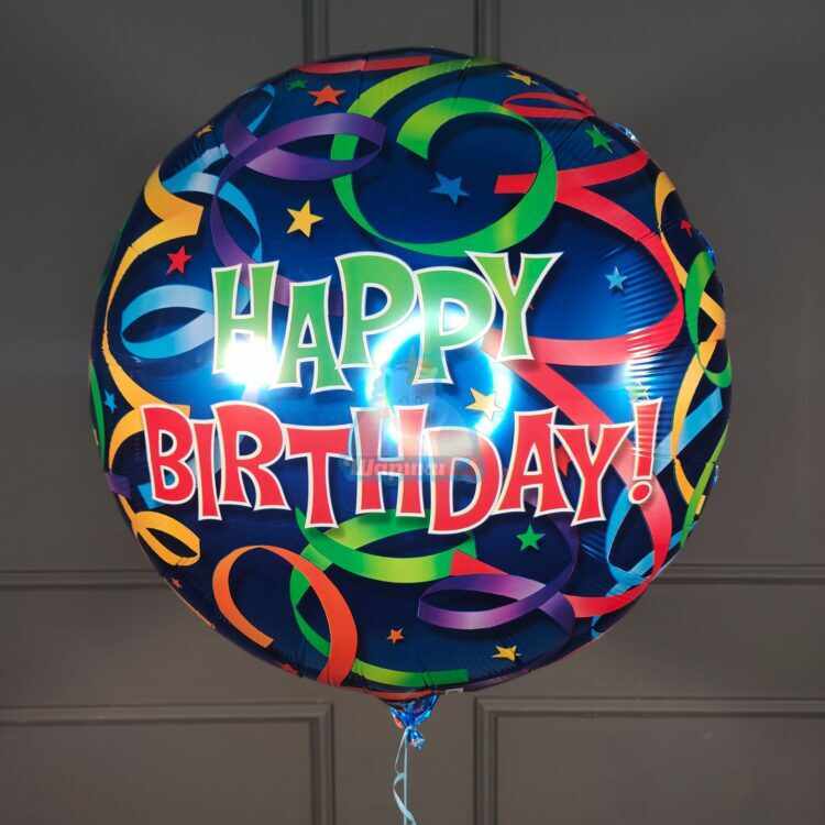 Большой фольгированный шар с днем рождения серпантин 80 см!