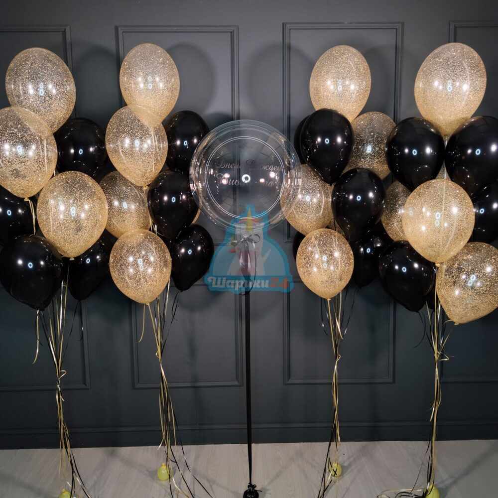 Композиция черных и прозрачных шаров с золотыми блестками с кристальным шаром с надписью