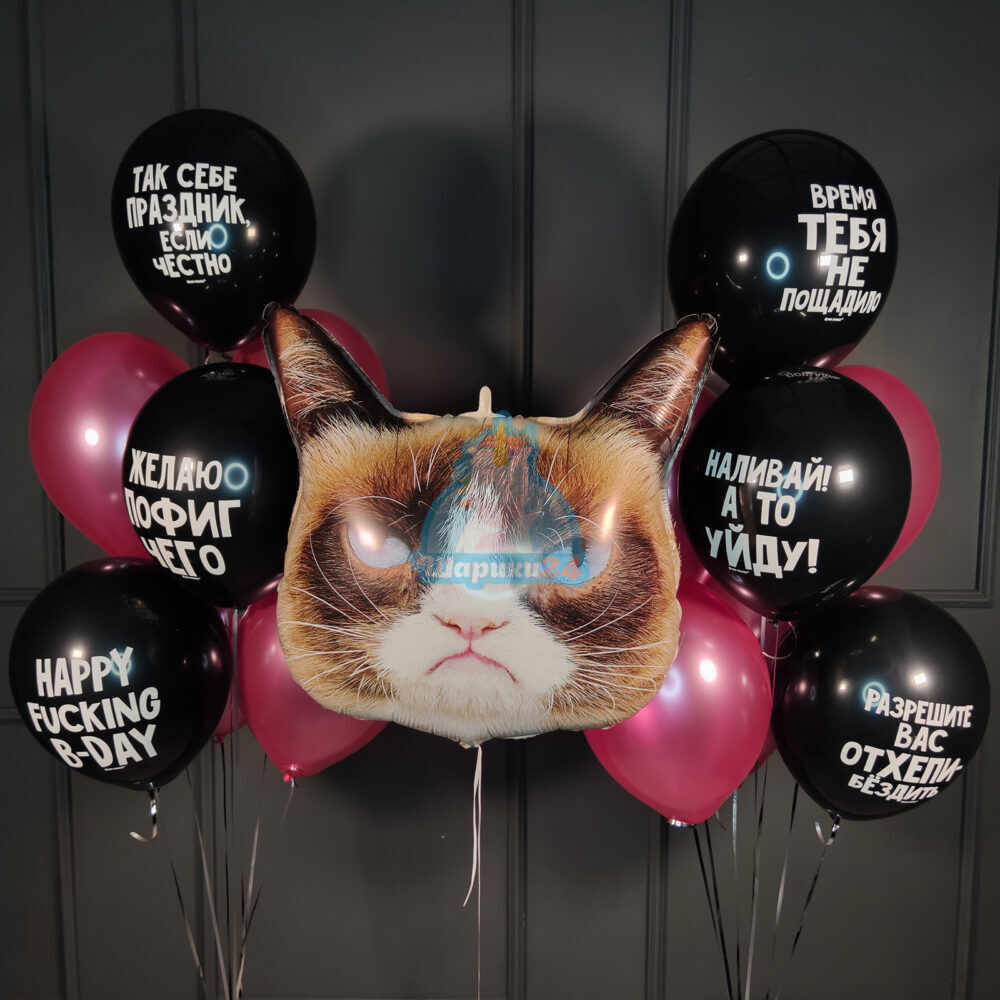 Композиция на день рождения с головой кота и черными оскорбительными шарами и фуксией металлик