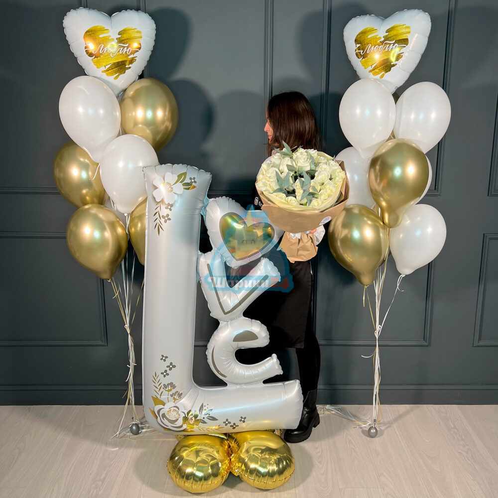 Композиция из белых и золотых хромированных шаров со стойкой Love и букетом белых роз с эвкалиптом 35 шт