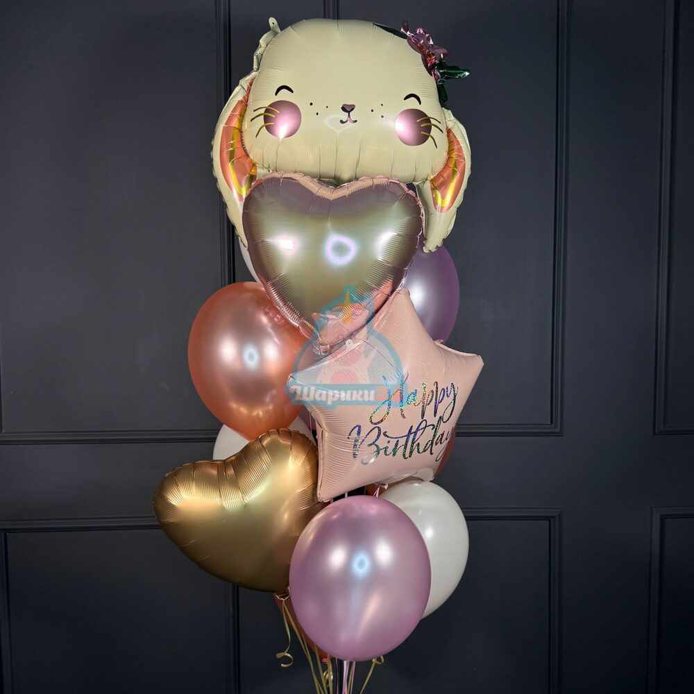 Композиция из шариков с головой зайчика и звездой HB
