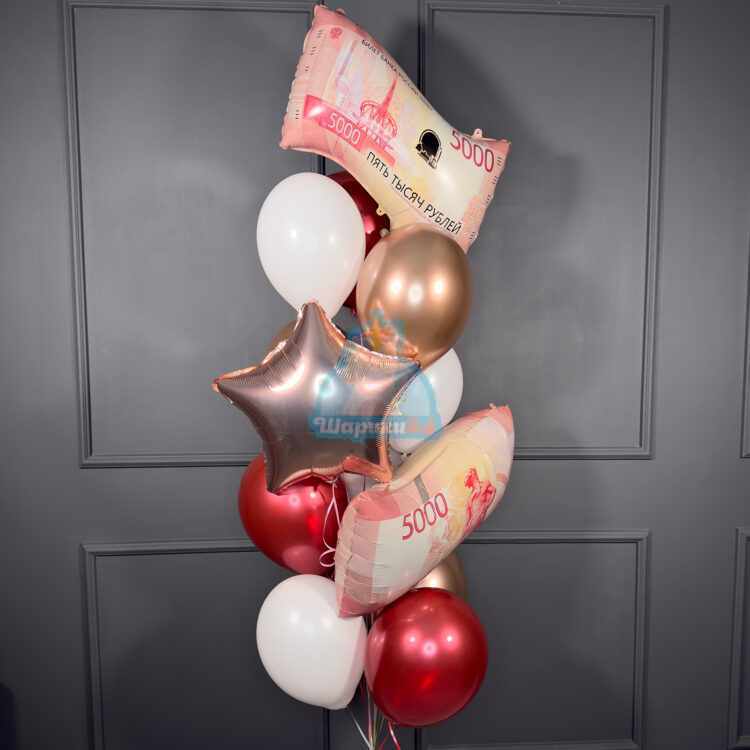 Композиция из шаров с банкнотами