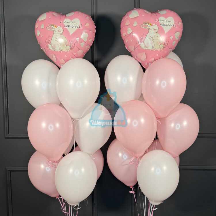 Композиция из бело розовых шаров на День Матери