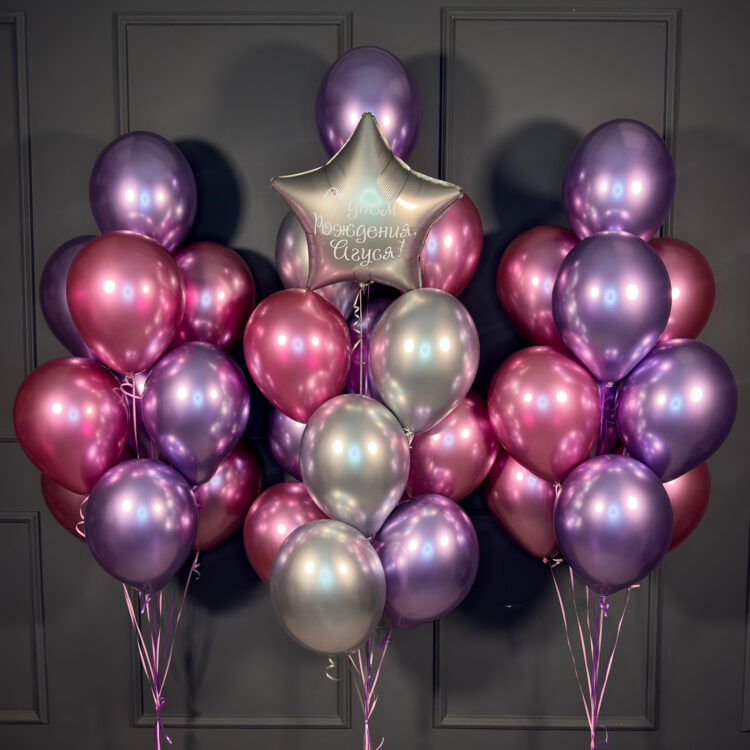 Большой набор хромированных шаров с серебряной звездой с надписью