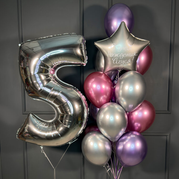Набор хромированных шаров с серебряной цифрой и звездой с надписью