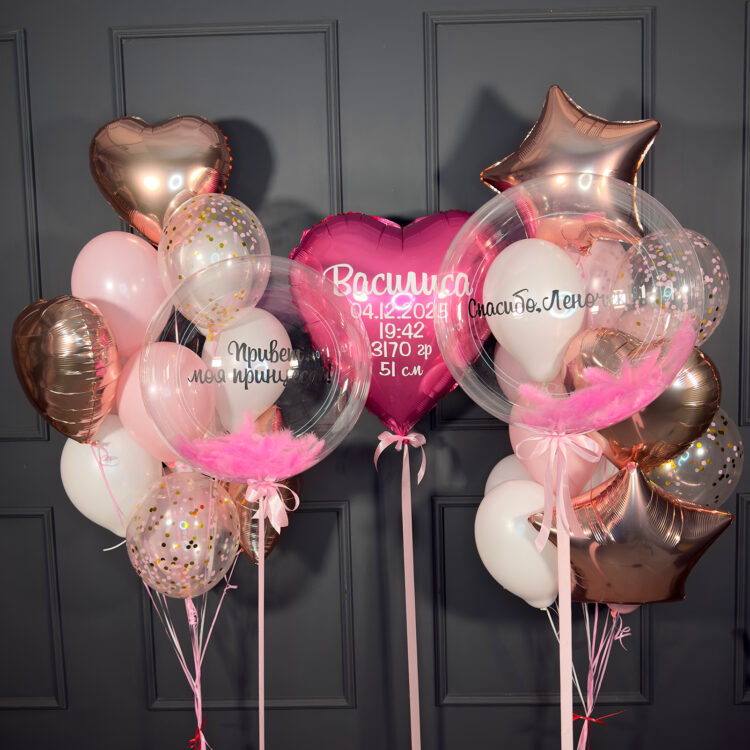 Красные зеленые и золотые шары с бантиками и надписями